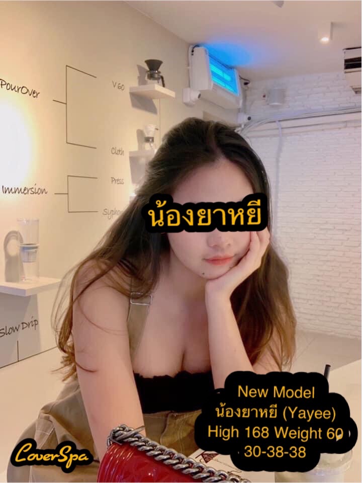 staff profile 0