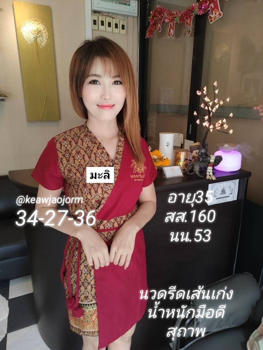 staff profile 0