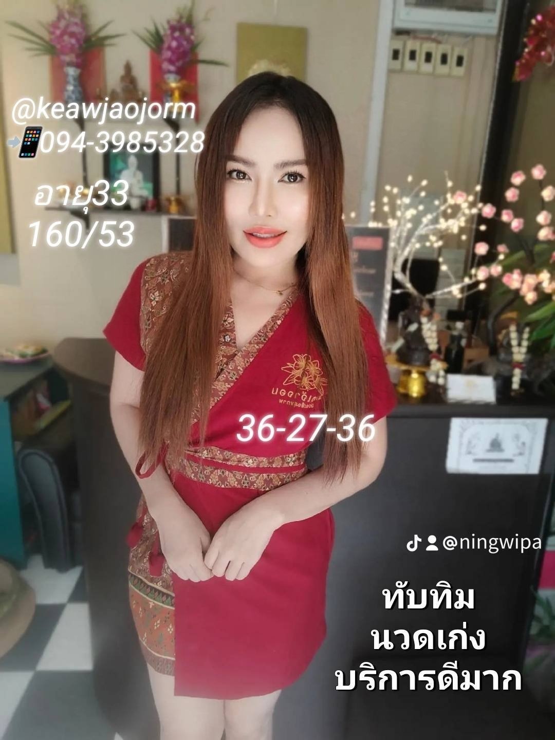 staff profile 0