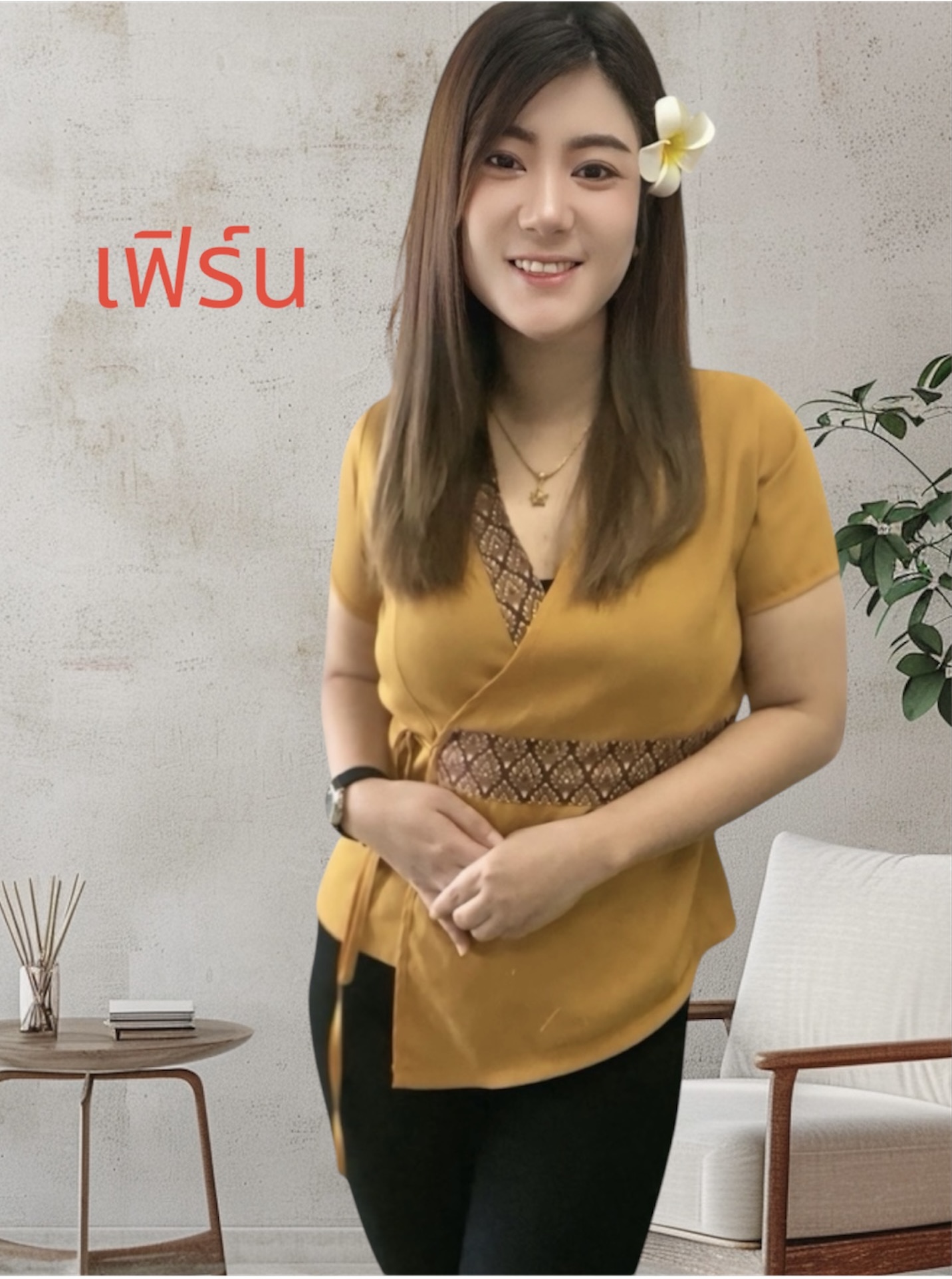 staff profile 0