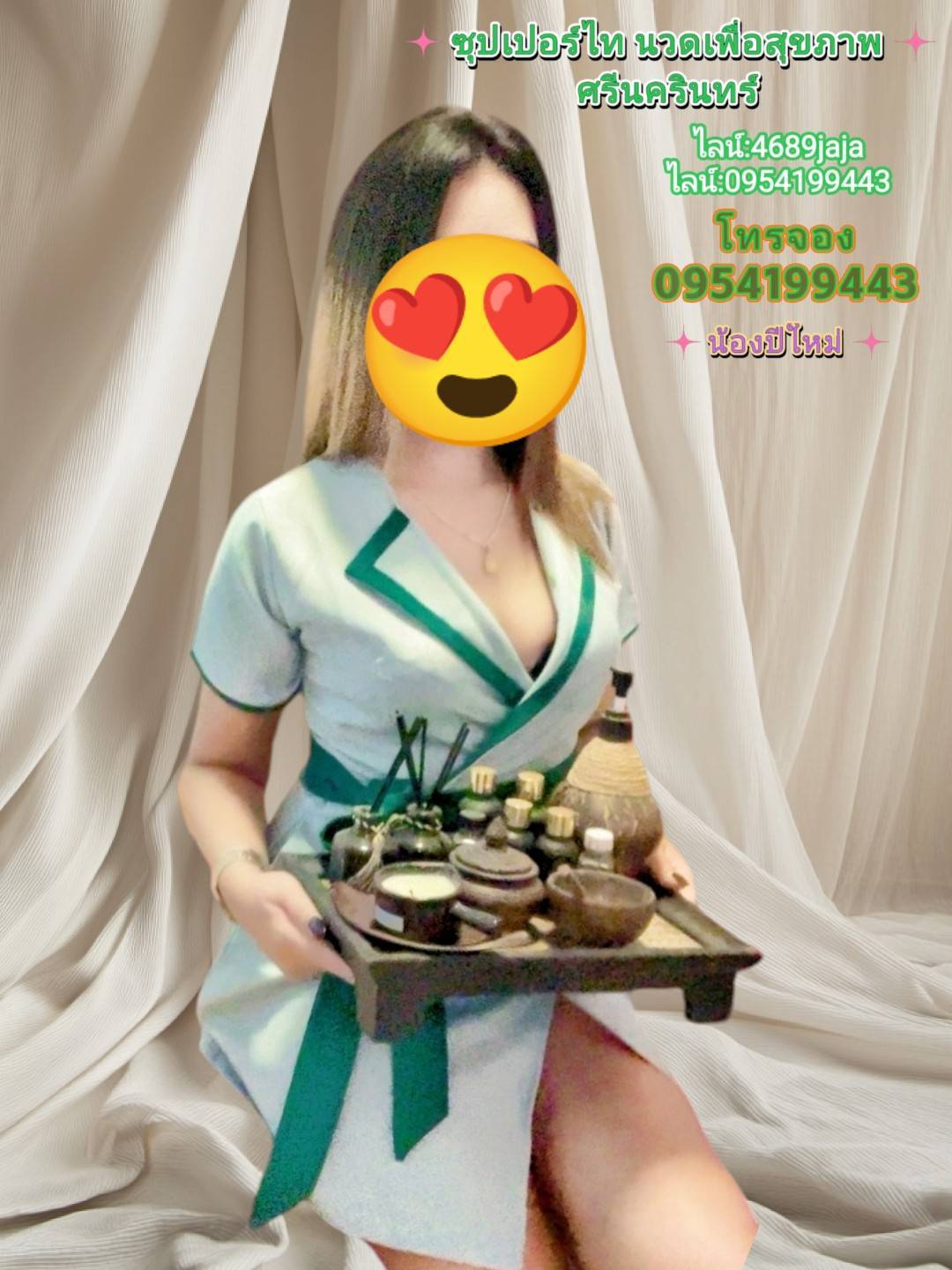 staff profile 3