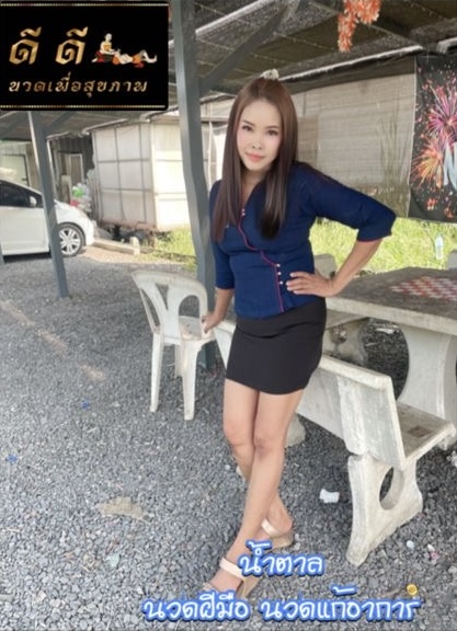 staff profile 0