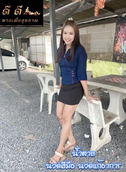 staff profile 1