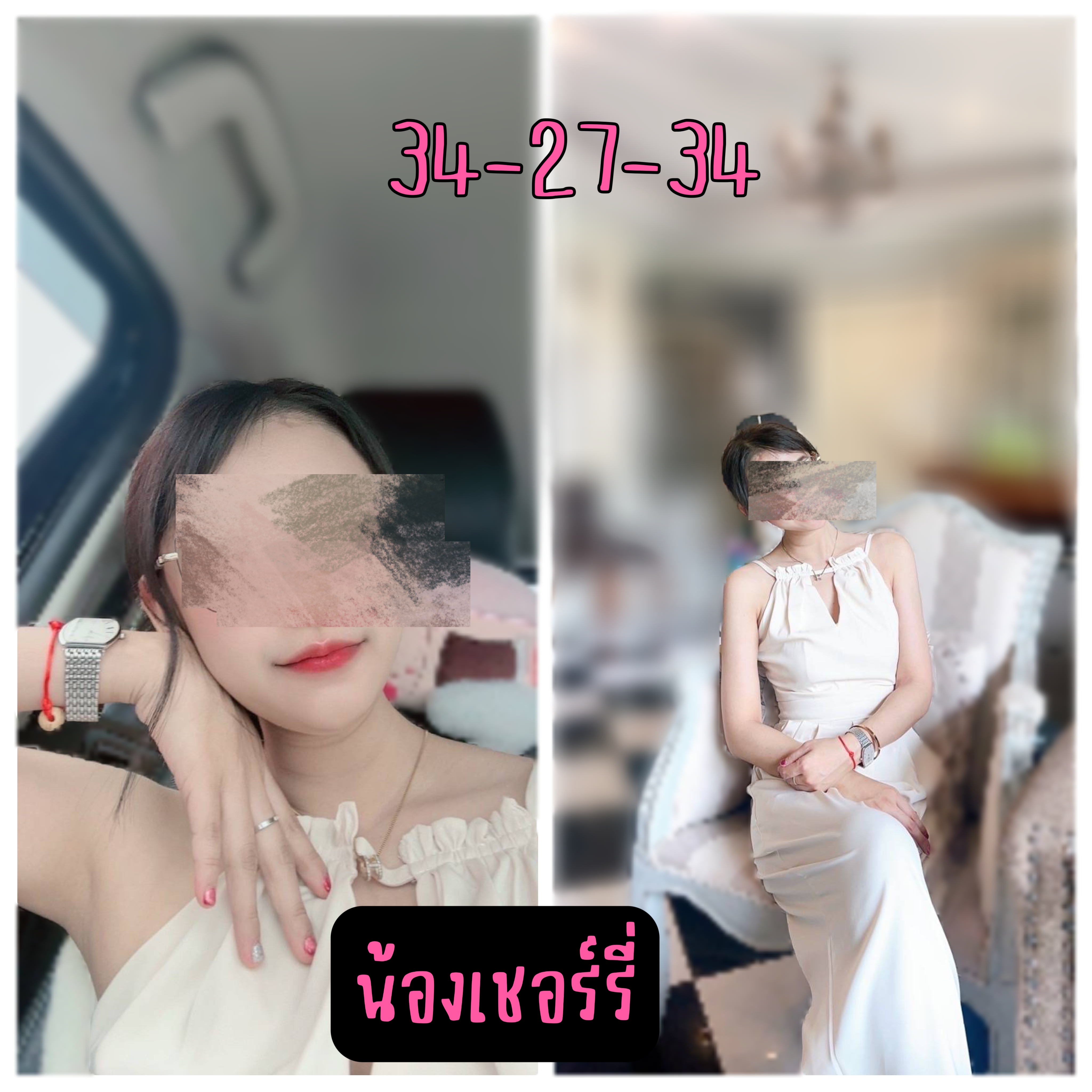 staff profile 0