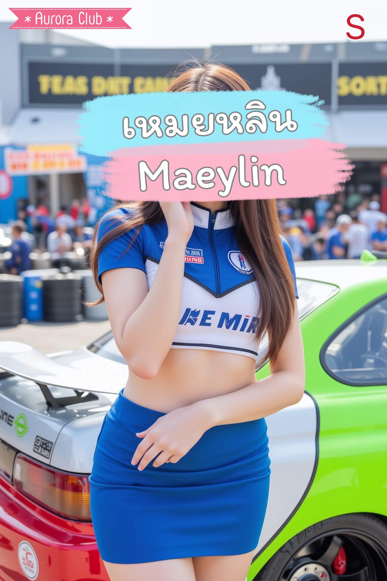 staff profile 0