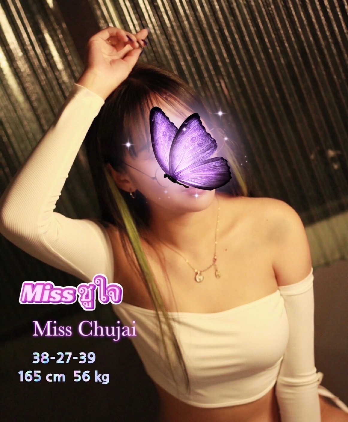 staff profile 0
