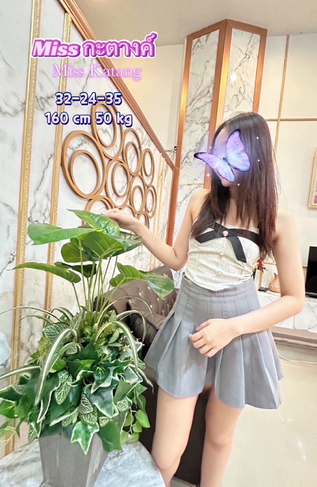 staff profile 0