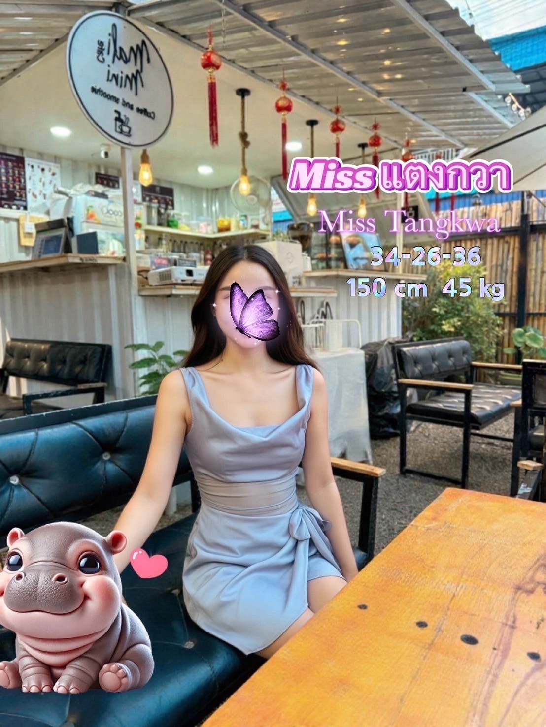 staff profile 1