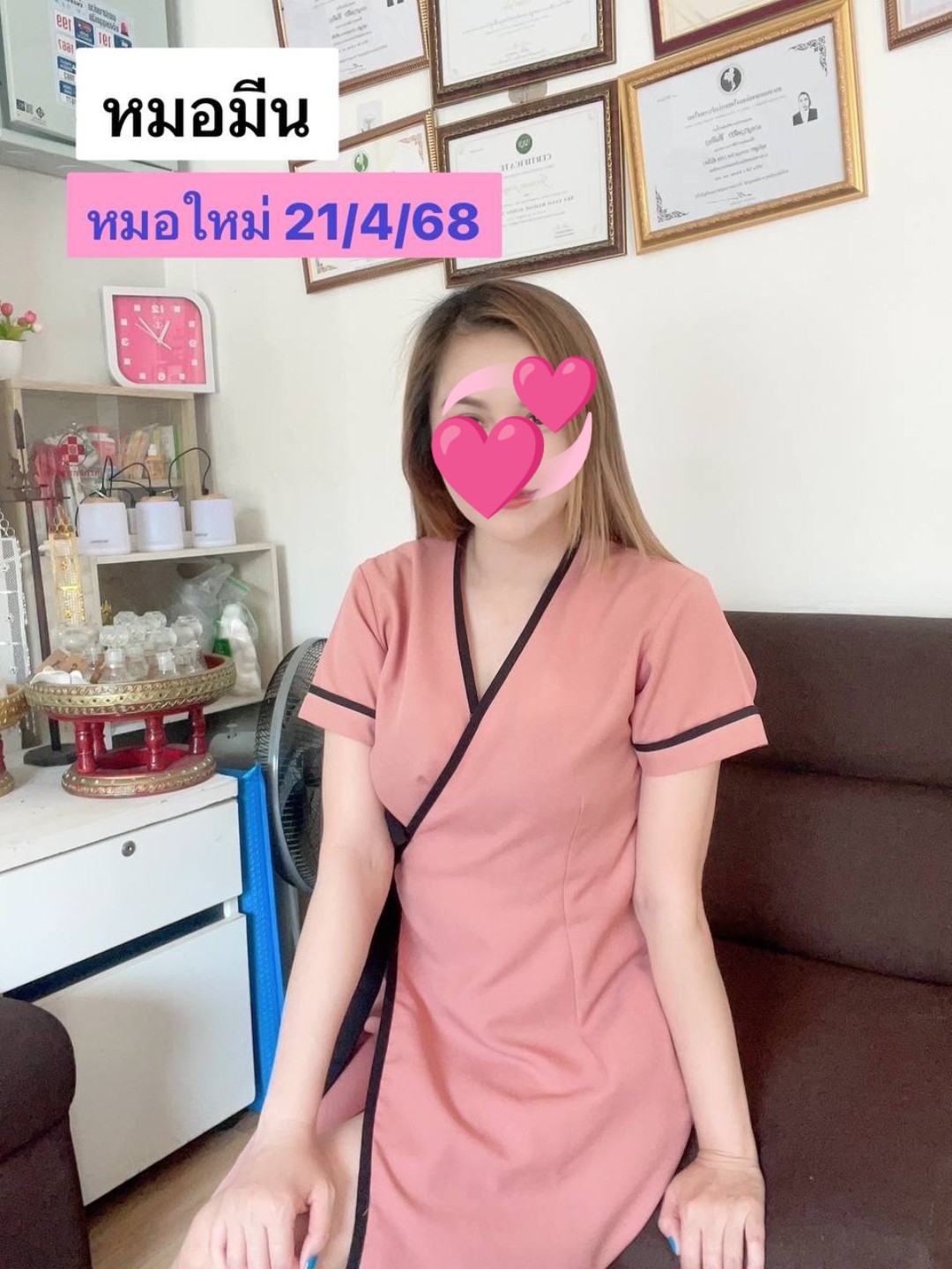 staff profile 0