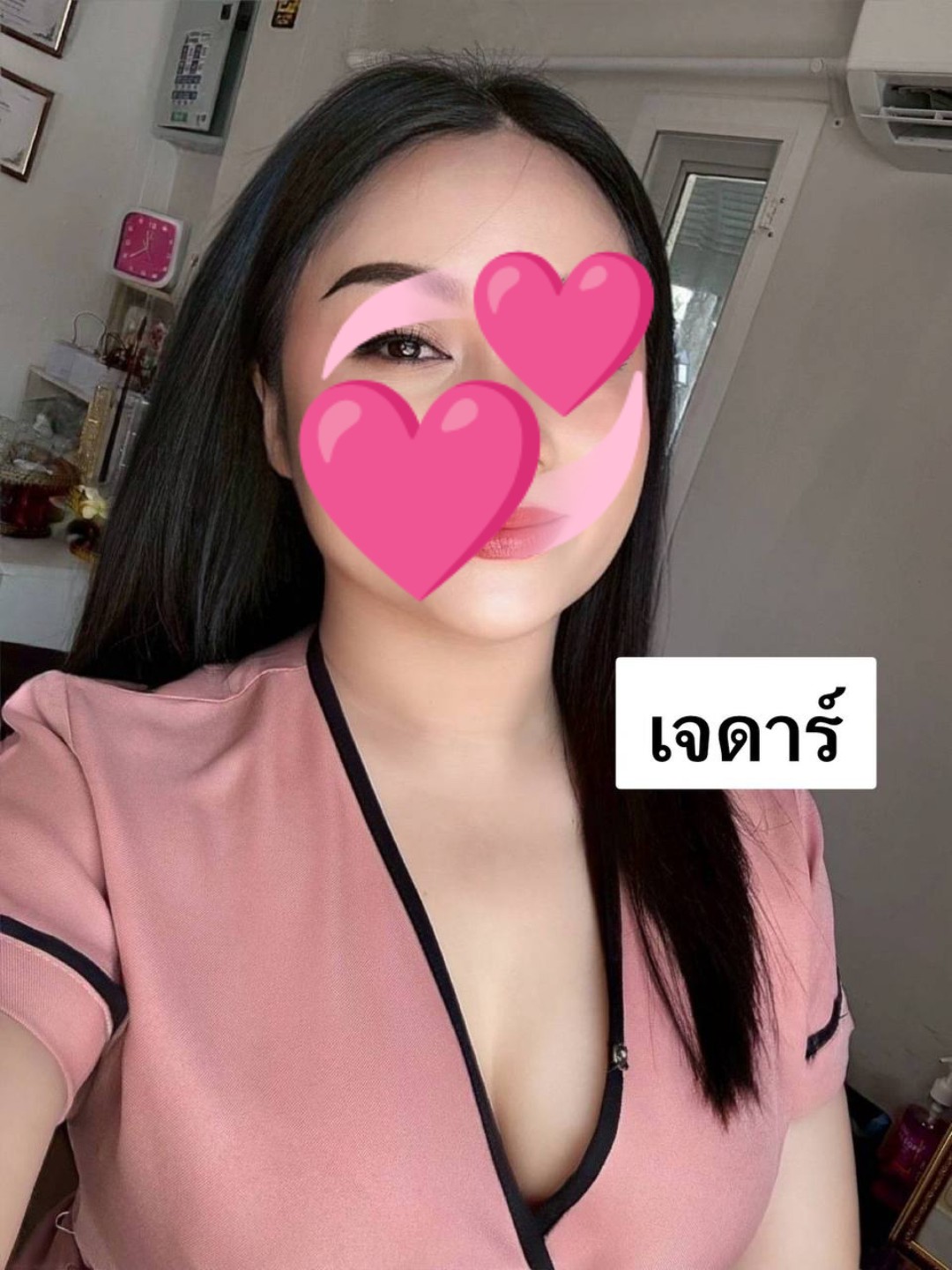 staff profile 0