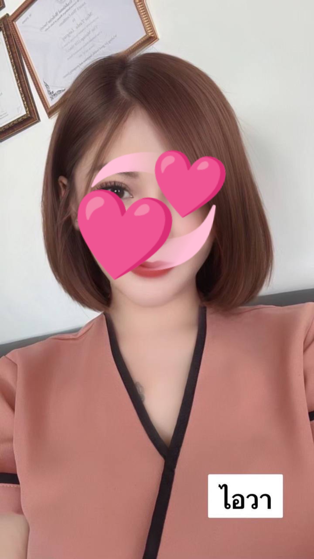 staff profile 0