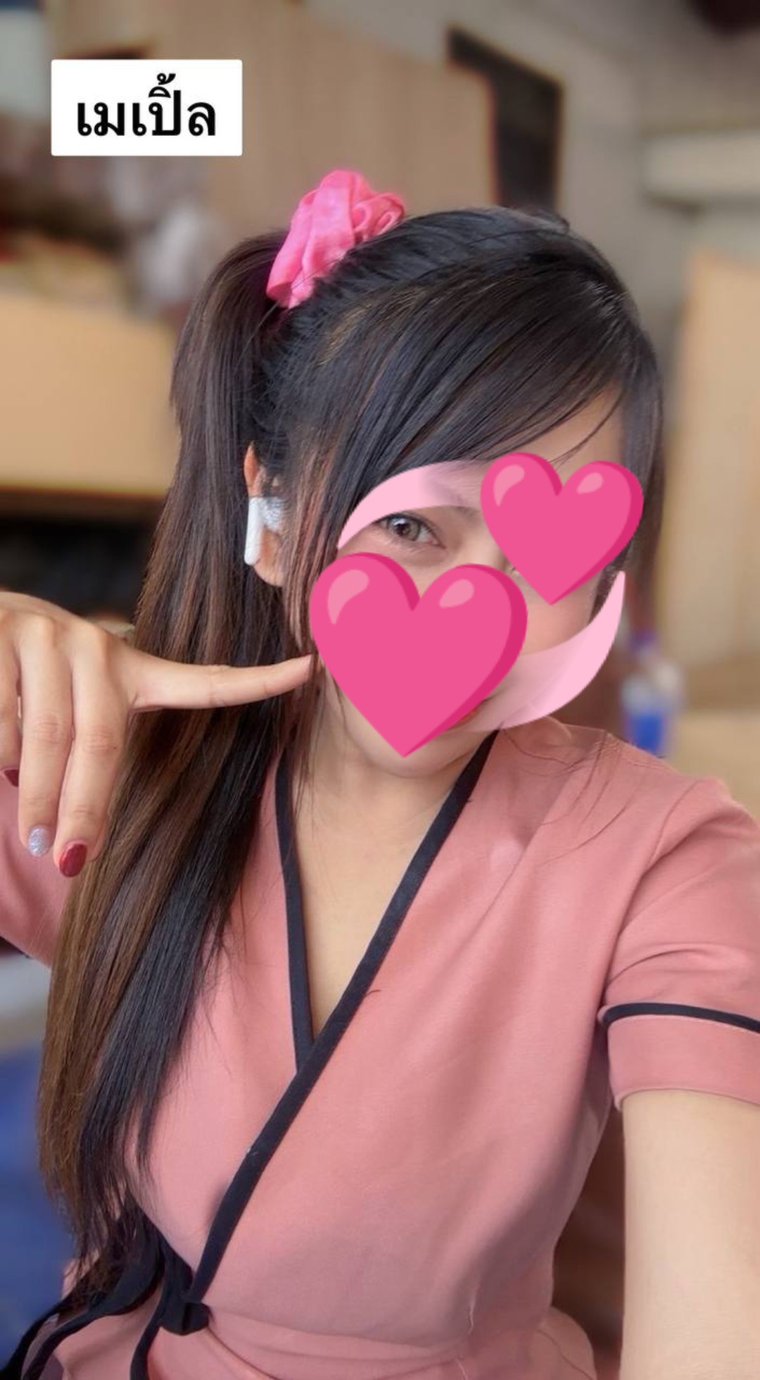 staff profile 0