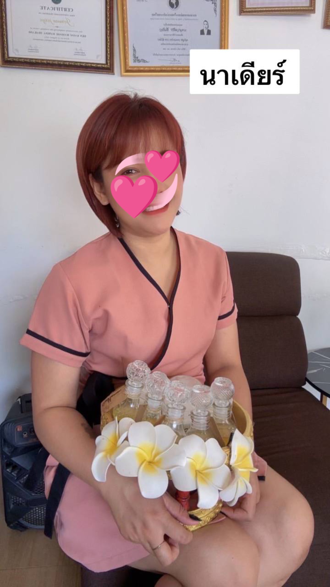 staff profile 0
