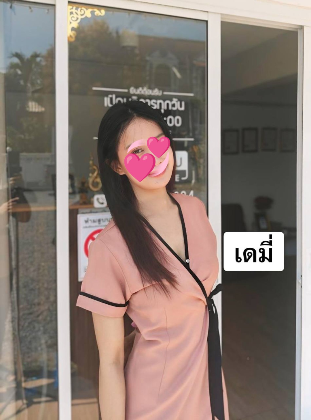 staff profile 0