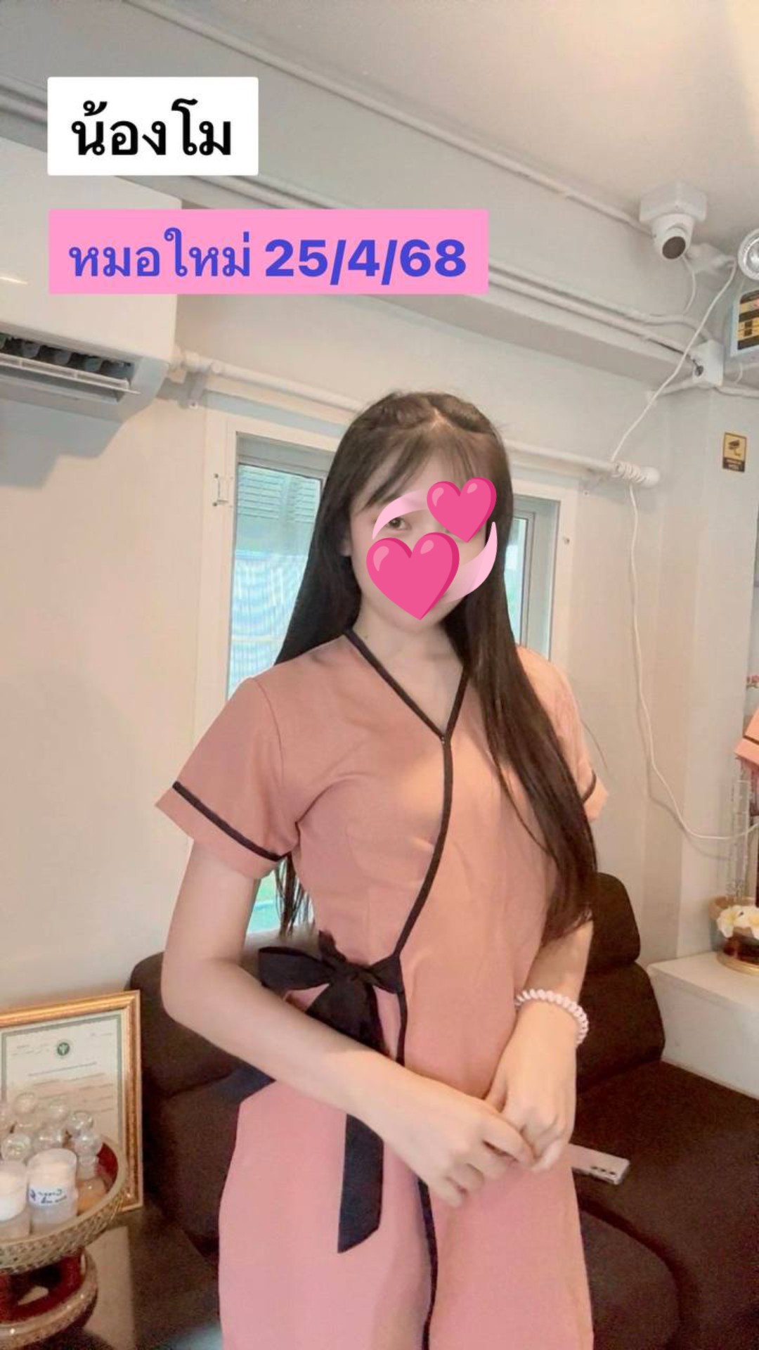 staff profile 0