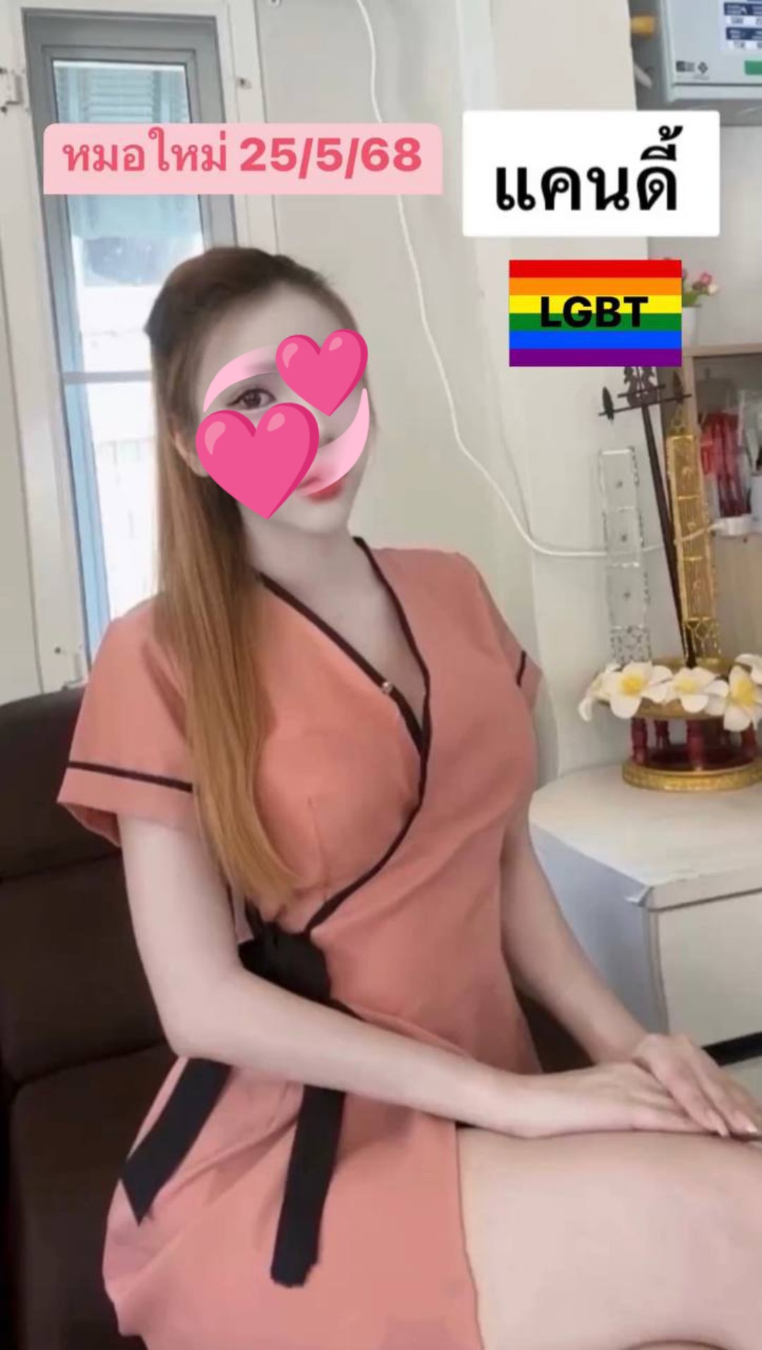 staff profile 0