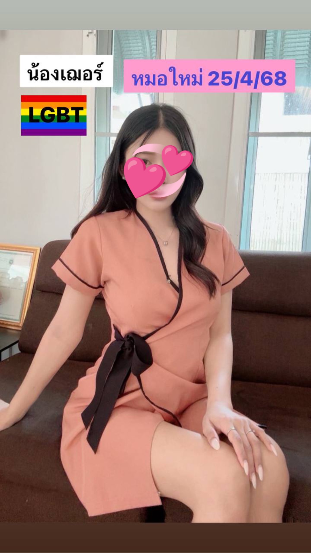 staff profile 0