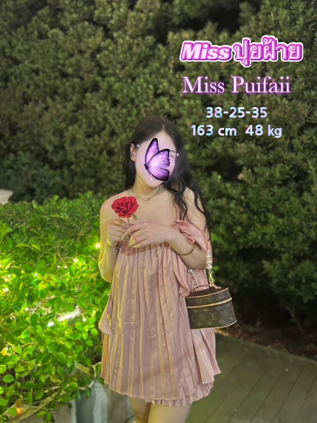 staff profile 1