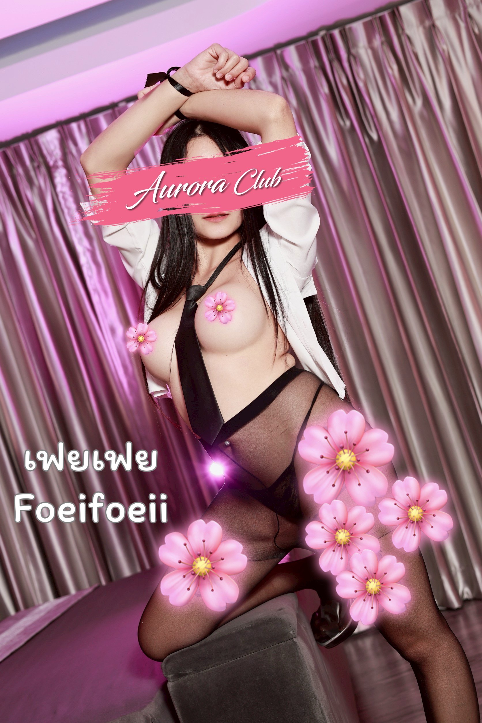 staff profile 0