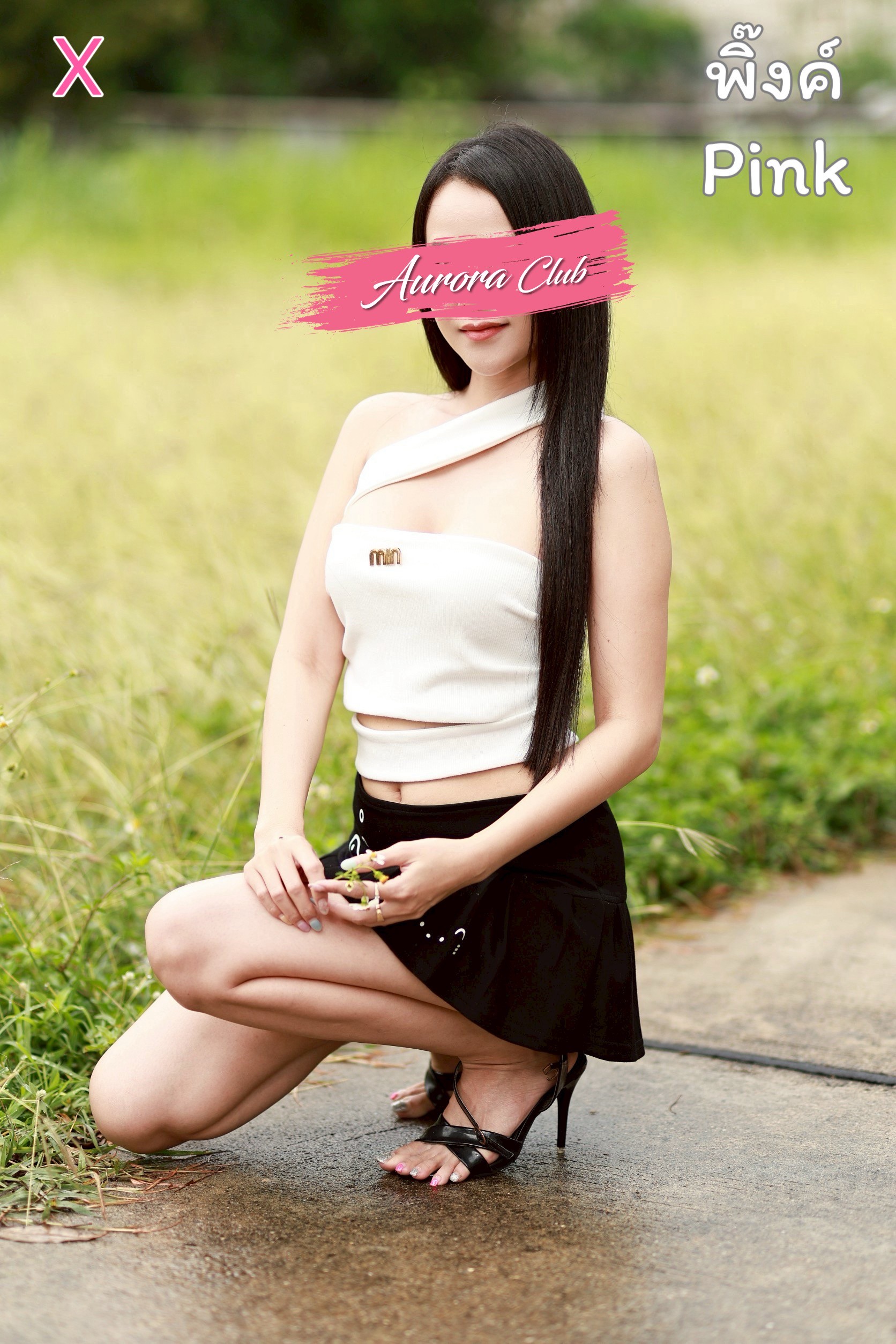 staff profile 0