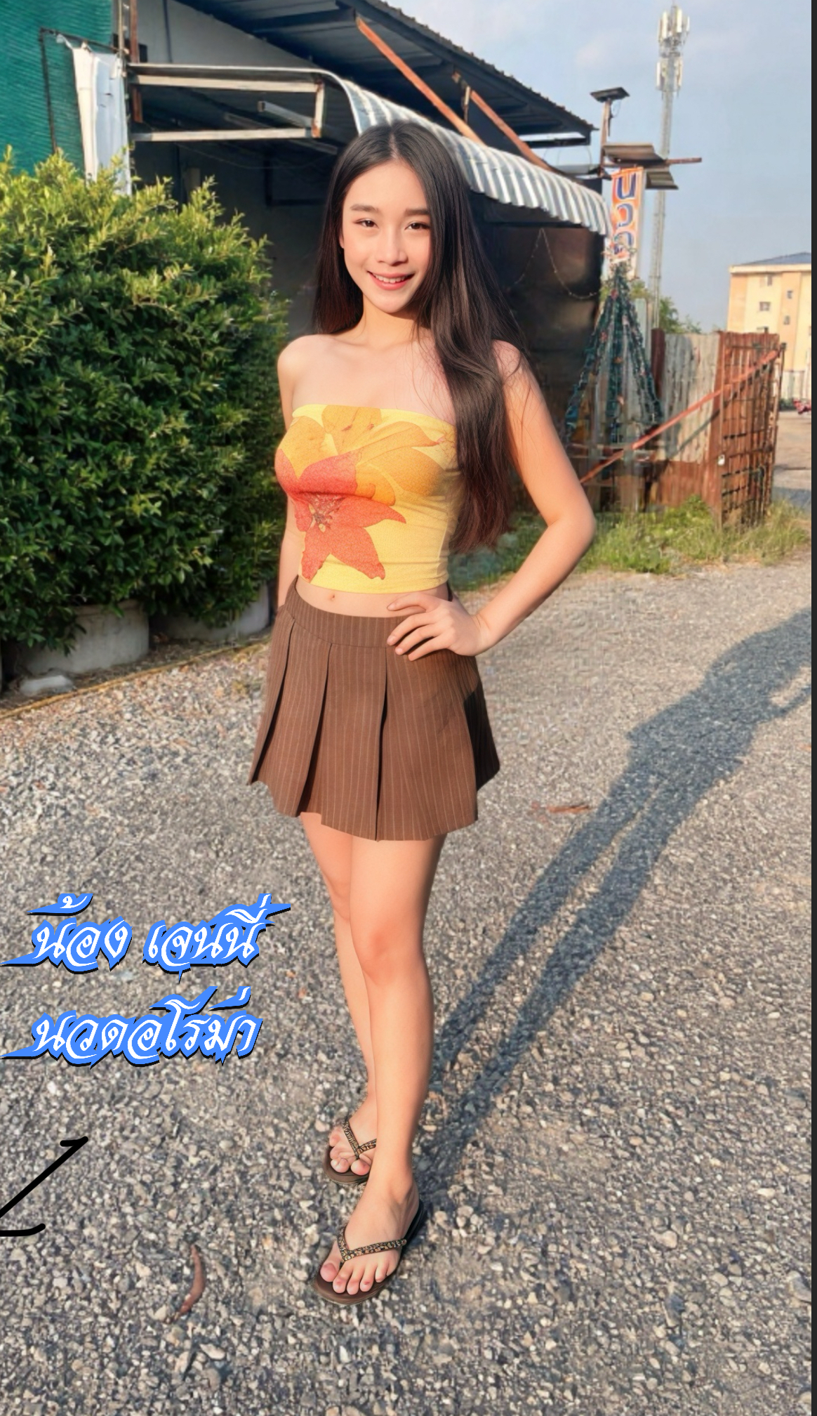 staff profile 1