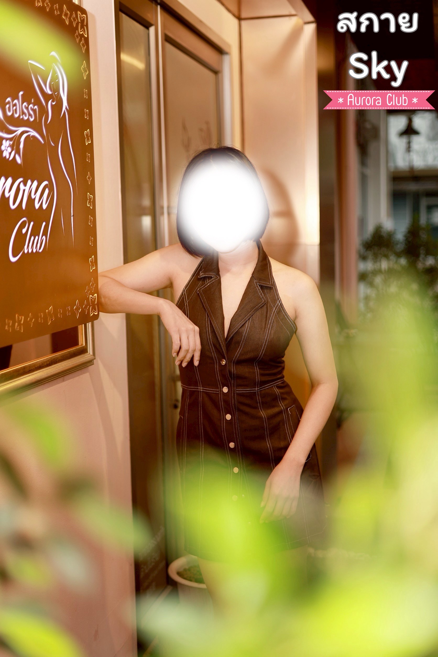 staff profile 1