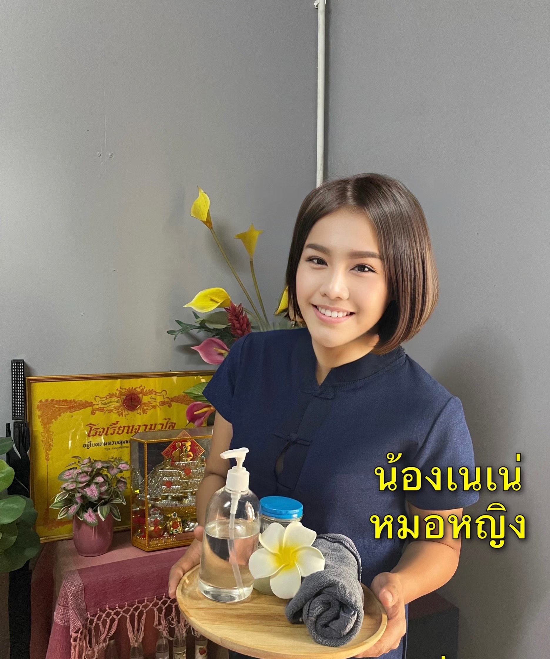 staff profile 0