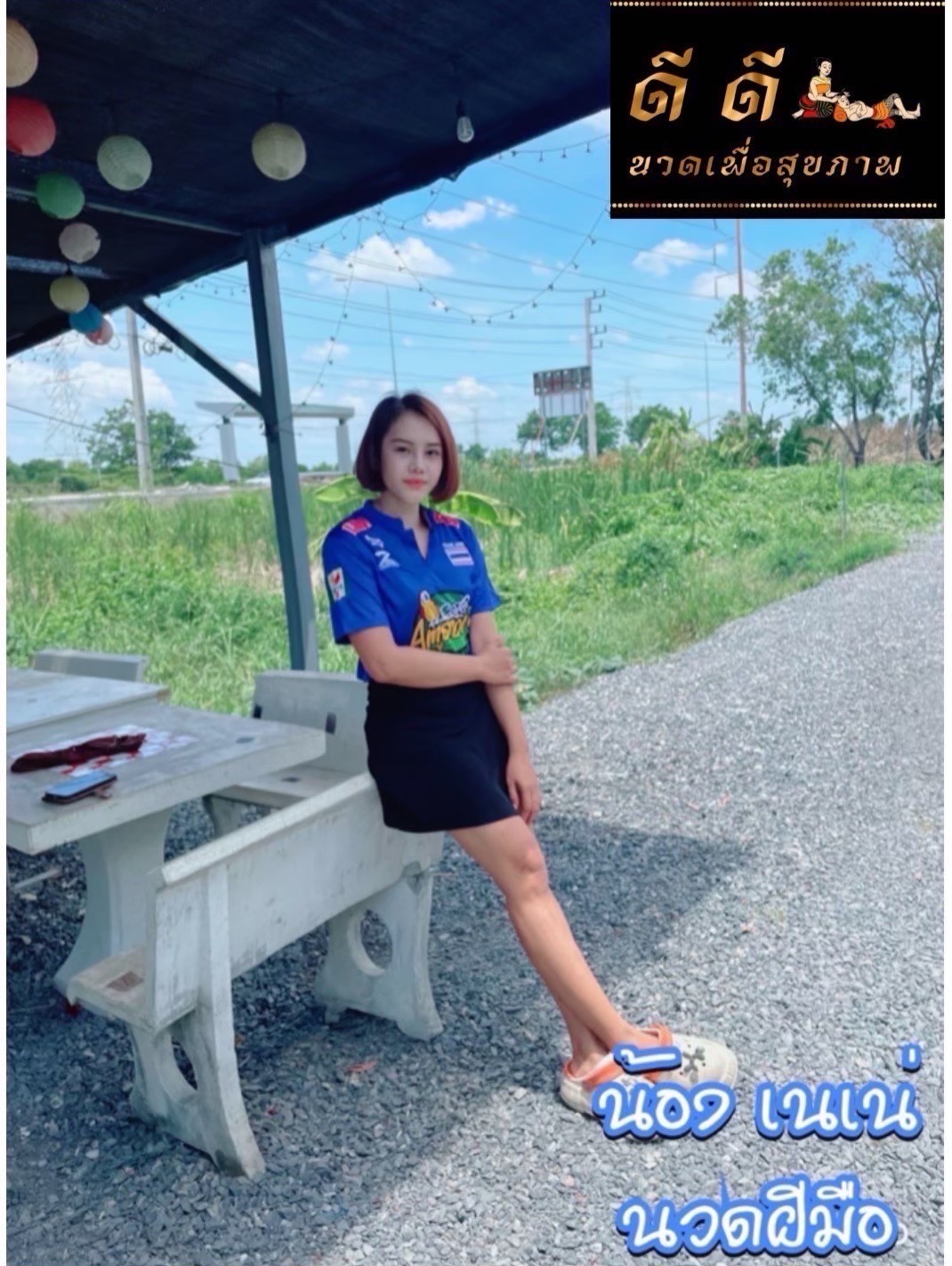 staff profile 1