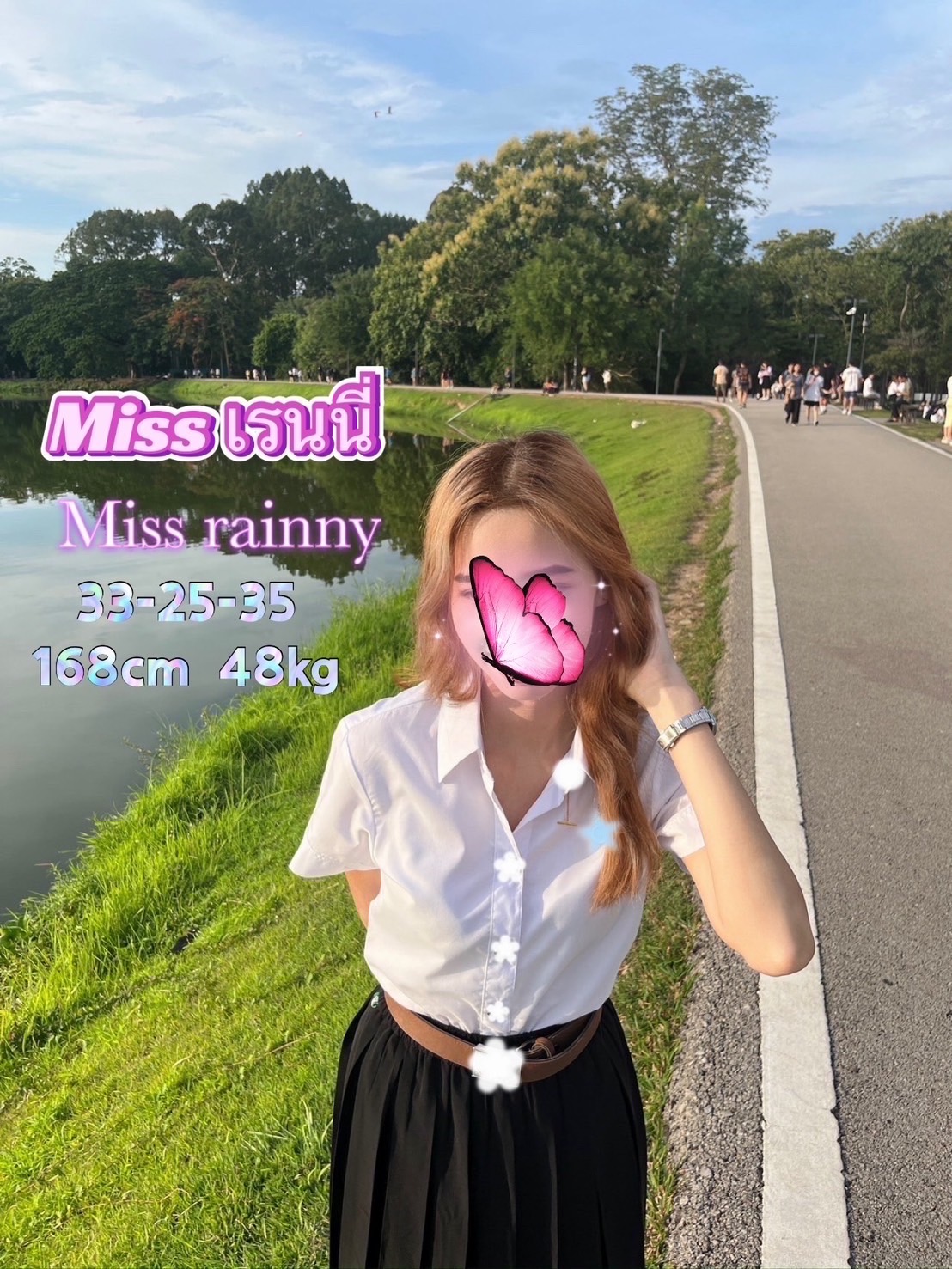 staff profile 0