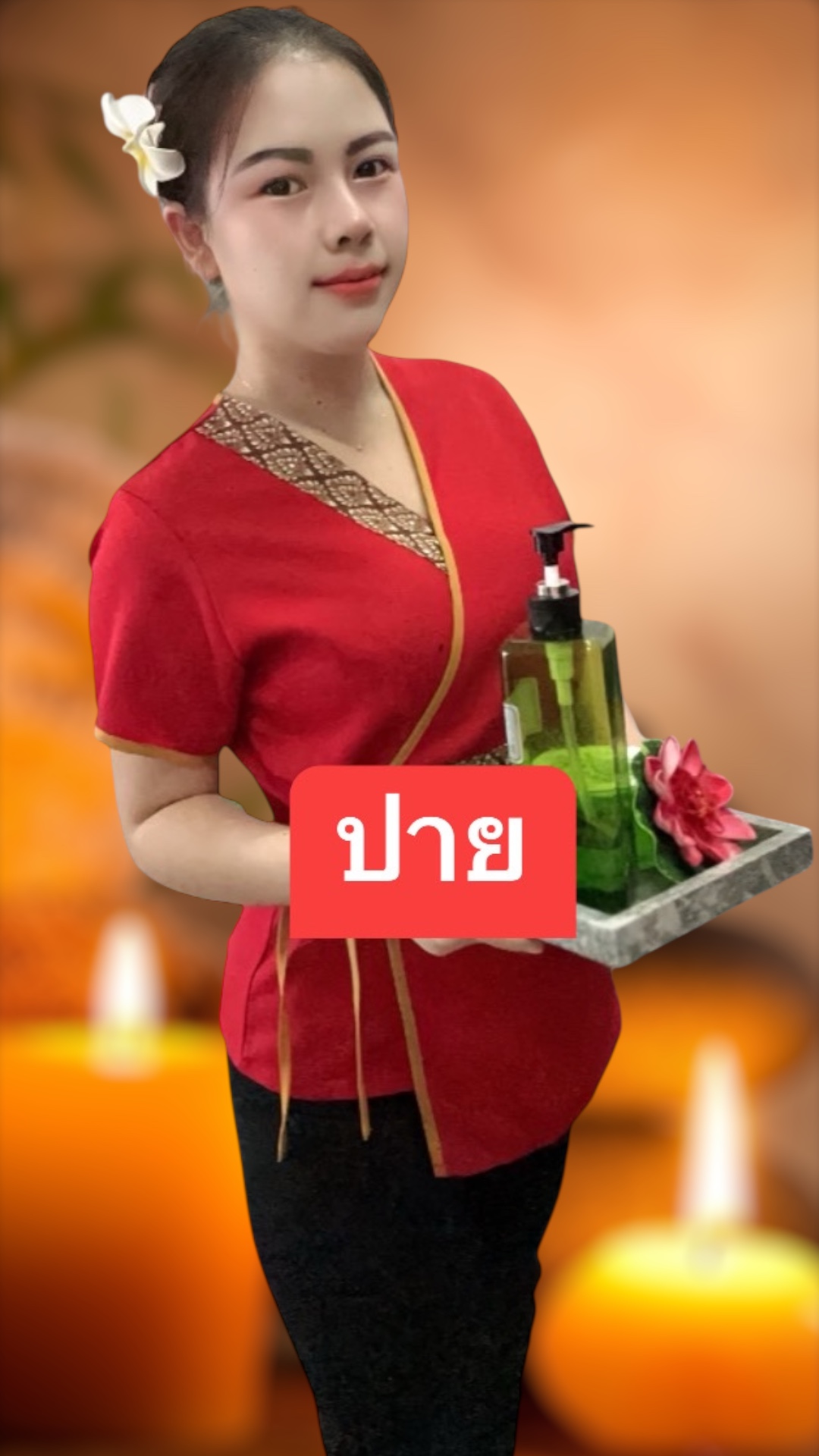 staff profile 2