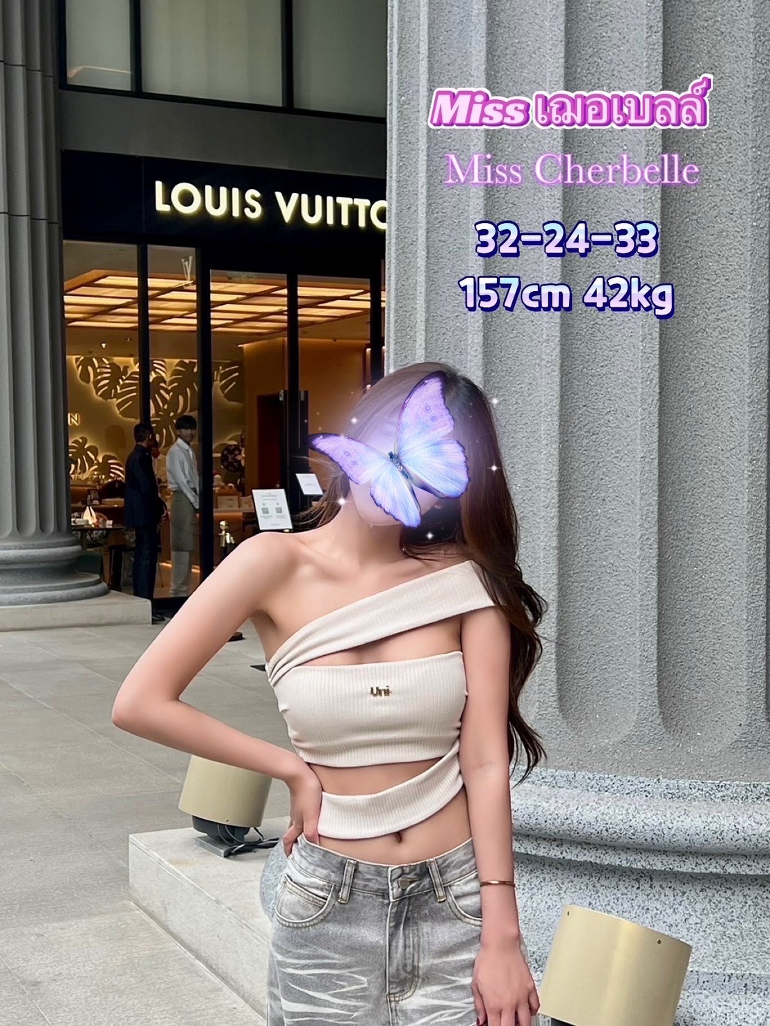 staff profile 3