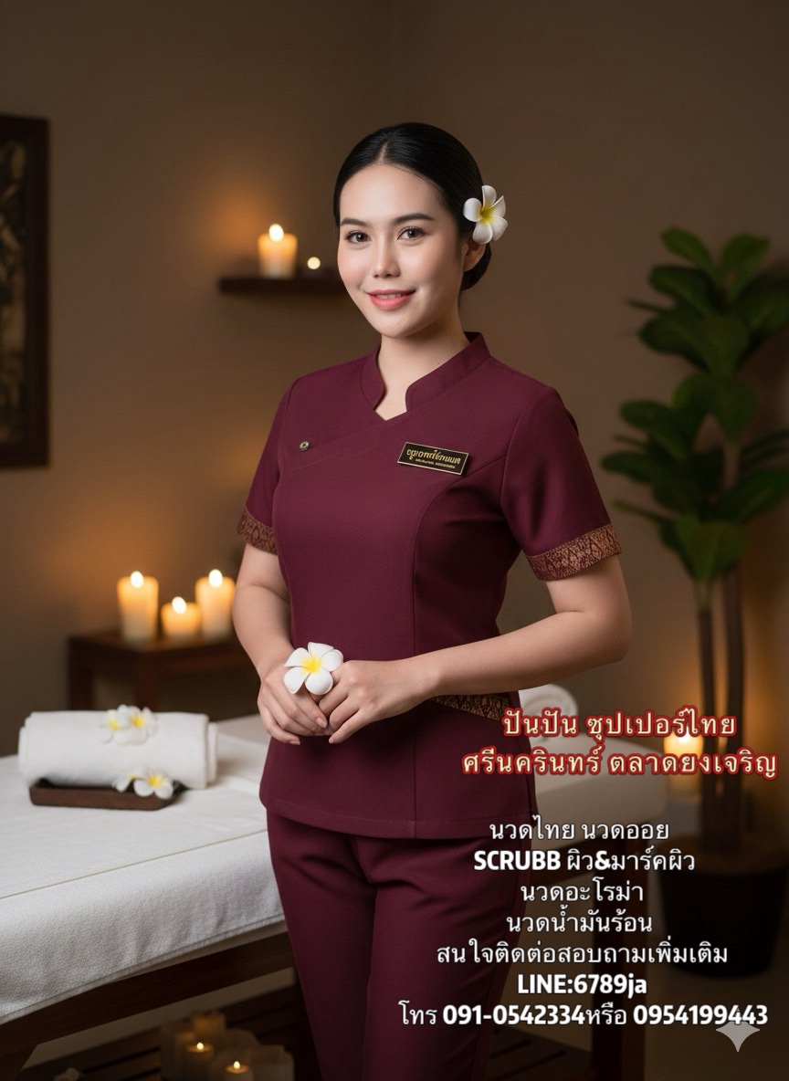 staff profile 1