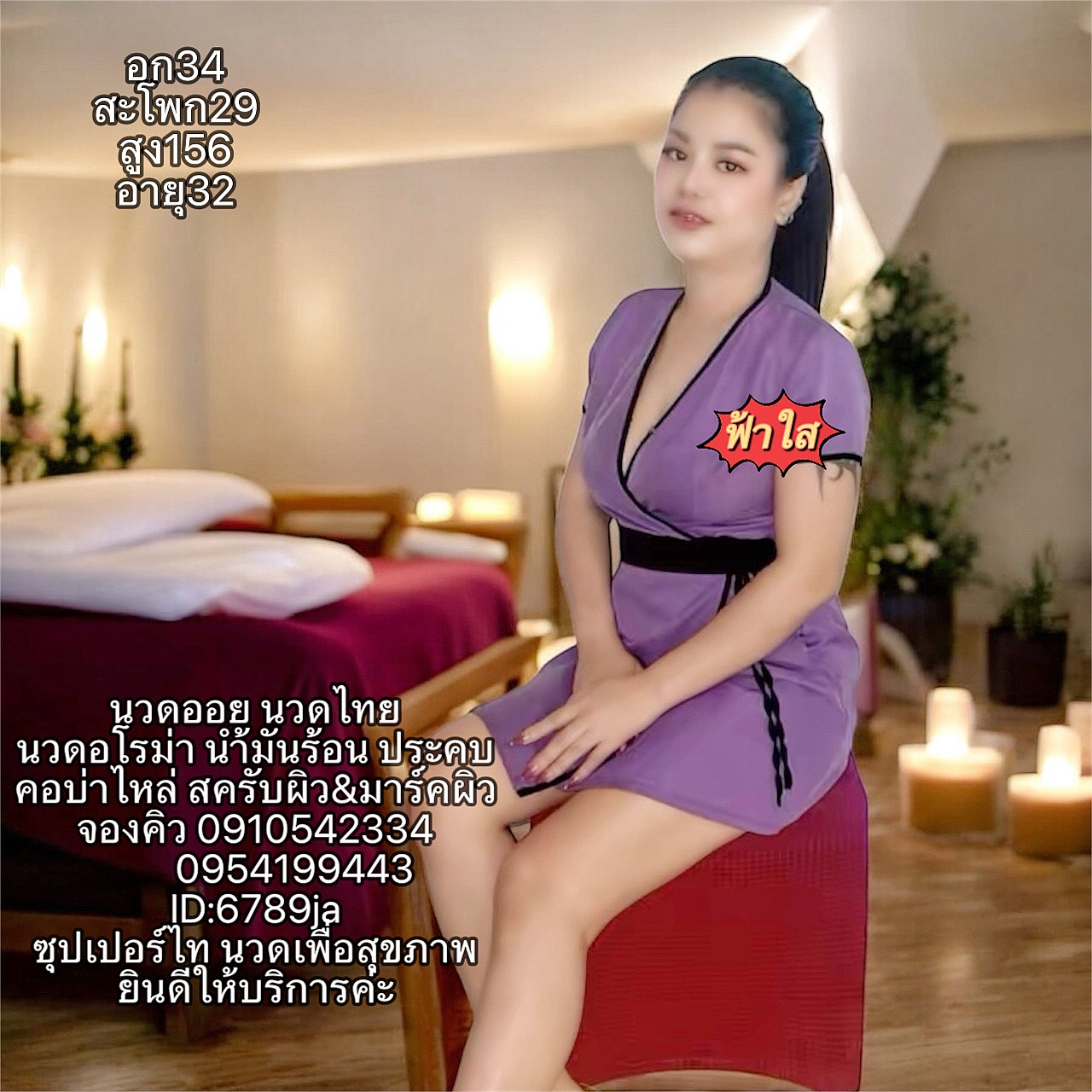 staff profile 0