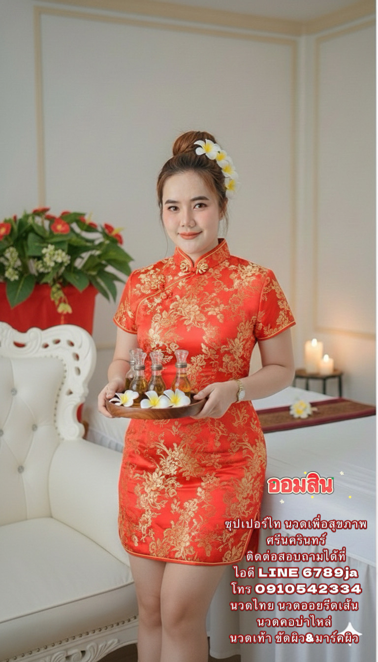 staff profile 2