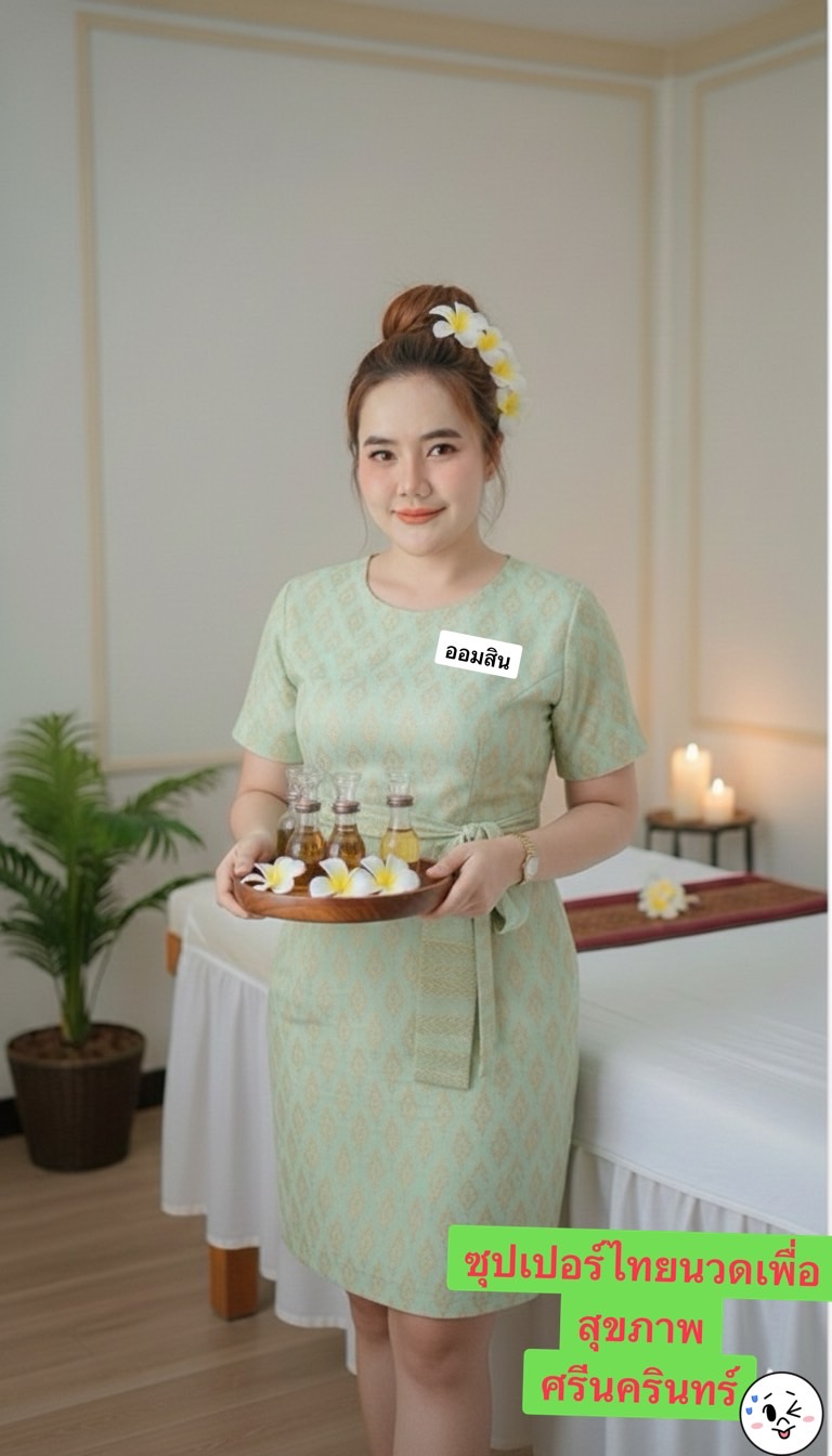 staff profile 3