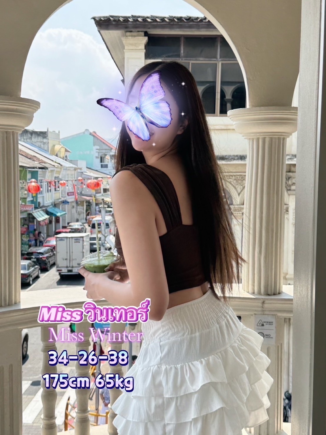 staff profile 0