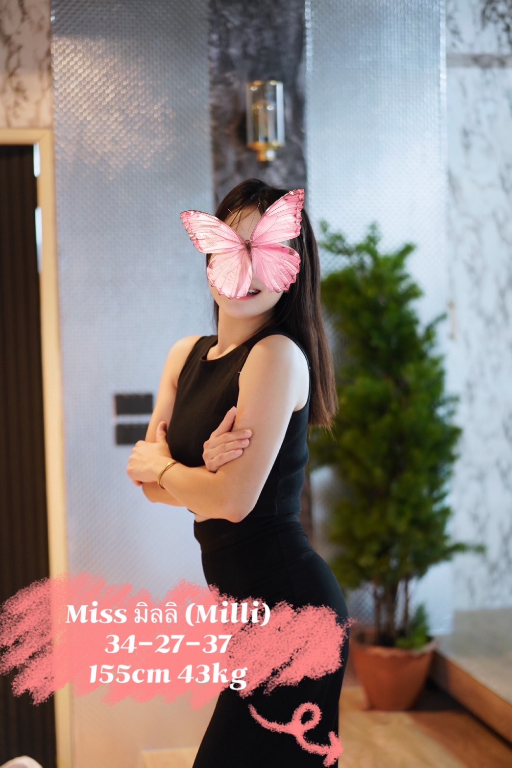 staff profile 1